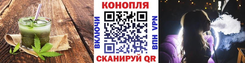 Печенье с ТГК марихуана Болхов