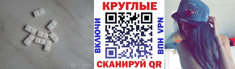 Ecstasy 300 mg  Болхов 