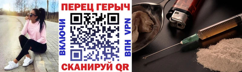 ГЕРОИН герыч  Болхов 