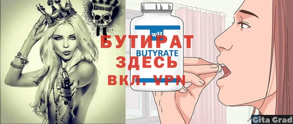 марихуана Балахна
