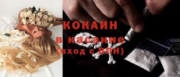 марихуана Балахна