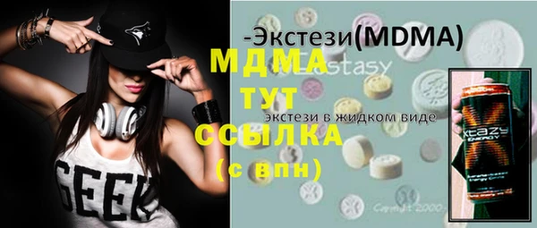 марихуана Балахна