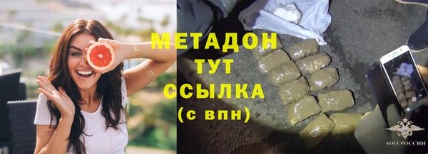 марихуана Балахна
