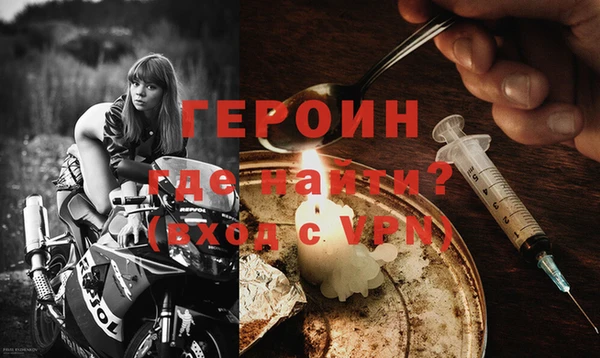 марихуана Балахна