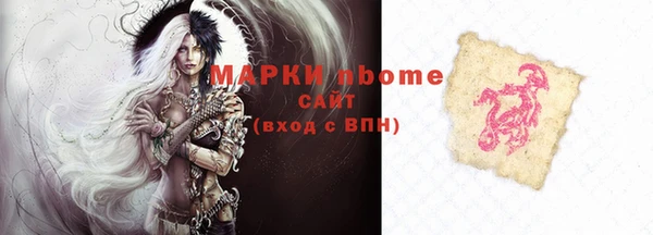 прущая мука Баксан