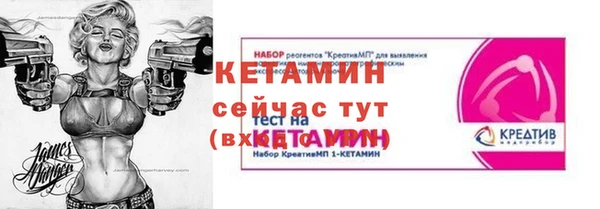 марихуана Балахна