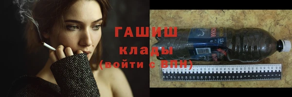 марихуана Балахна