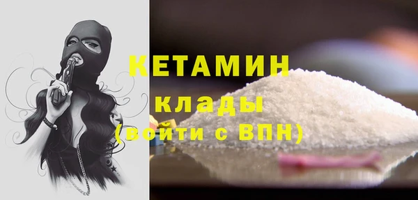 марихуана Балахна