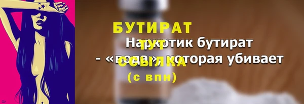 марихуана Балахна