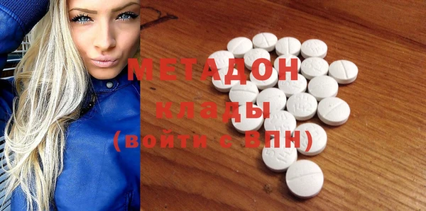 марихуана Балахна