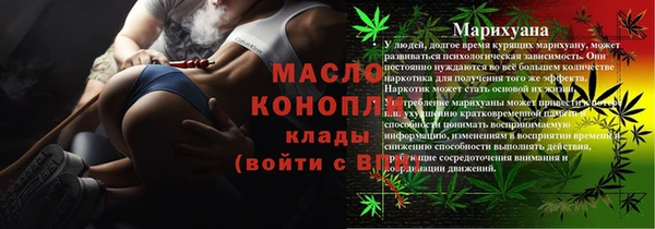 марихуана Балахна