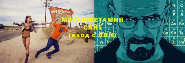 гидропоника Балабаново