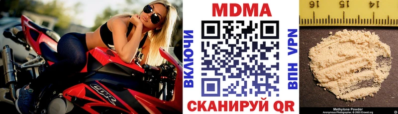 МДМА молли  hydra рабочий сайт  Болхов 