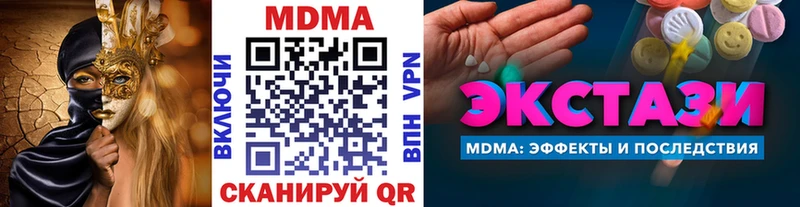 MDMA crystal Болхов