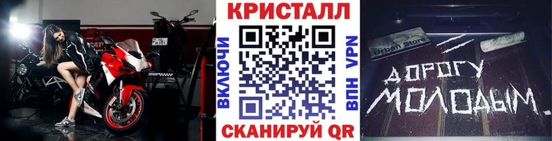 Первитин кристалл  Болхов 