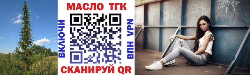 Дистиллят ТГК концентрат  продажа наркотиков  Болхов 